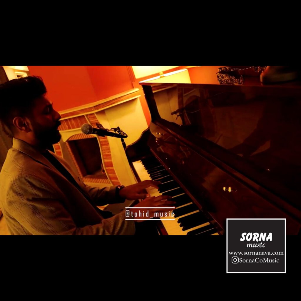 استاد توحید الاسلام مدرس پیانو و آواز پاپ